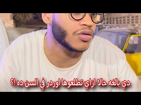 حظي لما اجيب حاجة اونلاين  