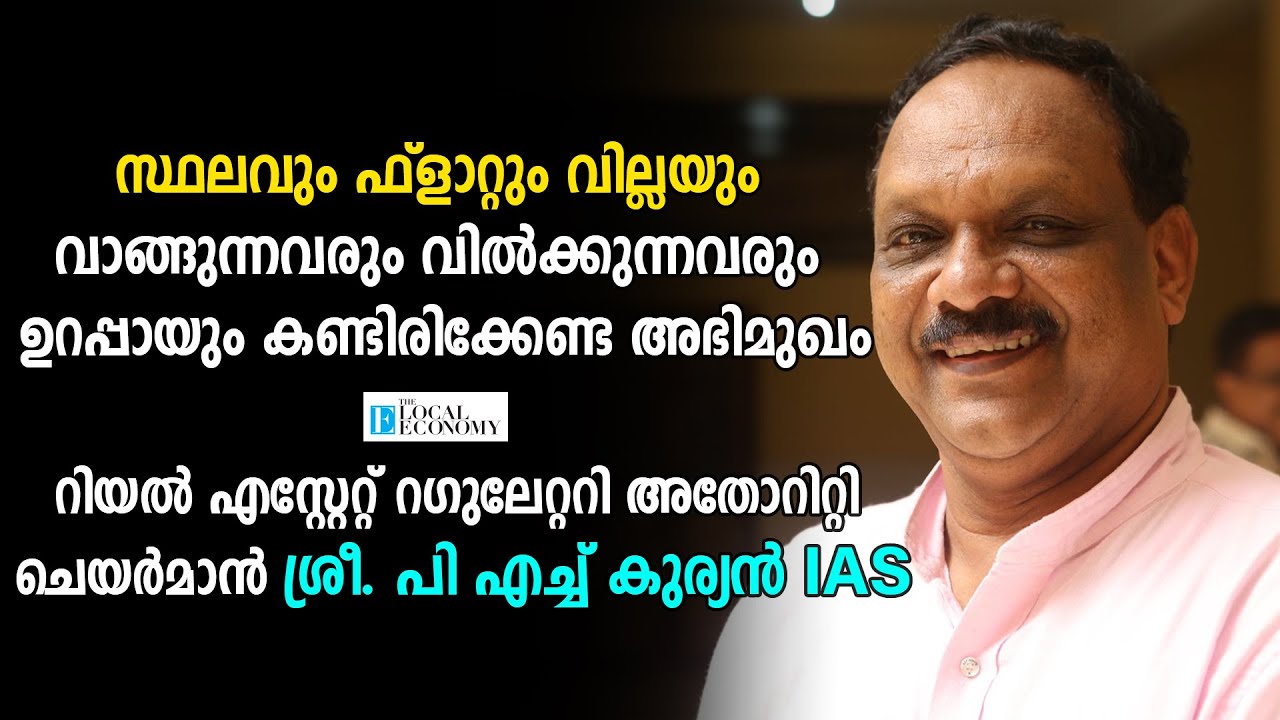 Interview with Kerala Real Estate Regulatory Authority (K-RERA) Chairman Shri. P H Kurian IAS (Rtd)