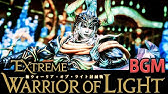 Ff14 神龍 Bgm Only Youtube Ff14 神龍 Bgm Only Youtube