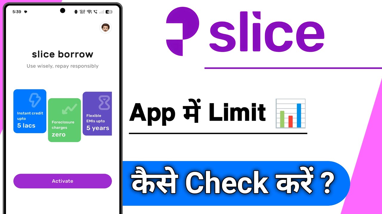 Slice App Inform slice App Me Limit Kaise Check Kare - YouTube
