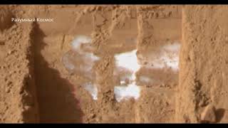 Марс  колёса Curiosity вмёрзли в лёд