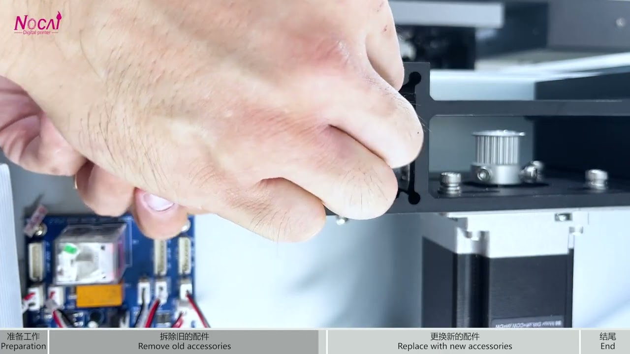 How to replace Y axis small belt of Nocai uv printer NC