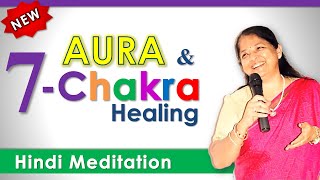 Chakra Balancing Meditation in Hindi 🔅 Guided 7 Chakra Healing Meditation in hindi Ameeta Parekh