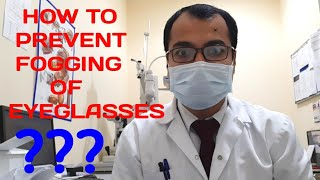 How to prevent glass from Fogging(Hindi)|मास्क|Eyeglasses Fogging|Face Mask Tips|फेस मास्क