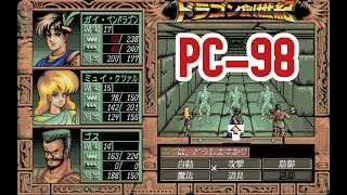 パソコン創世記 mqdefault.jpg