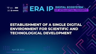 Establishment of a Single Digital Environment for Scientific and Technological Development