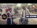 Crime Patrol Satark Season 2 - Story From A Small Village - Ep 271 - Full Episode - 4 January 2022