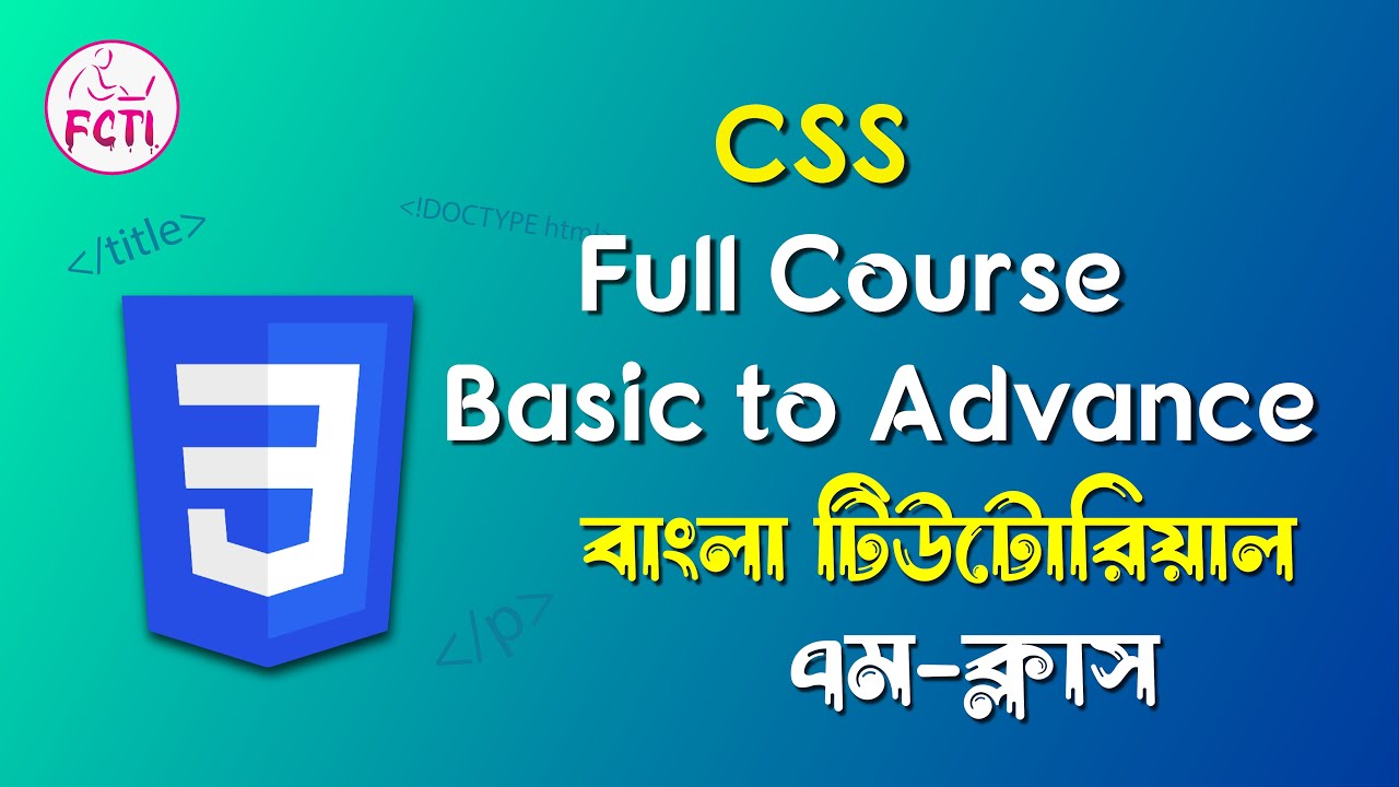Grid Basic Bangla Tutorial - YouTube