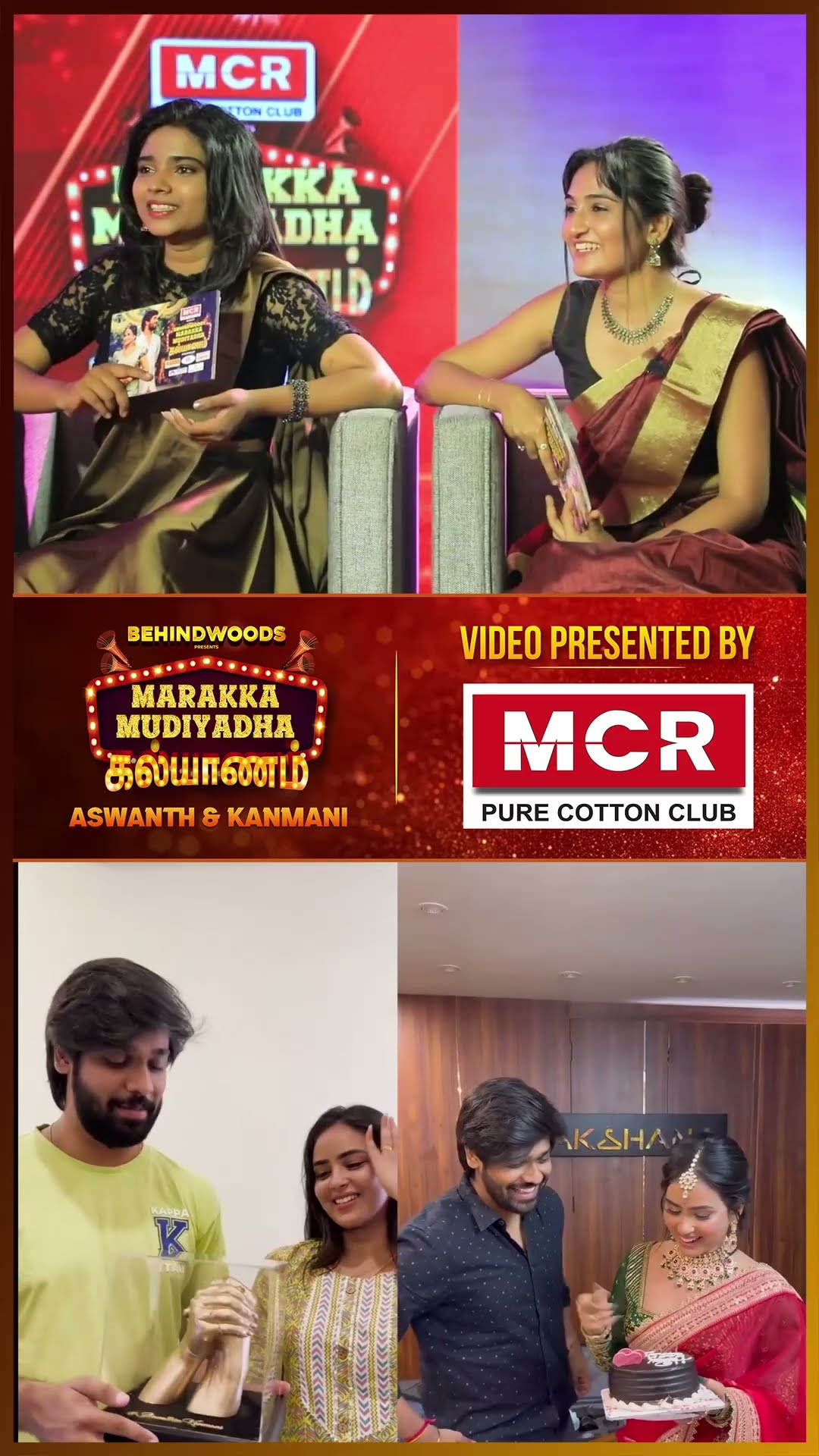 'Prank மூஞ்சி இங்க வாயேன்..' ? Kanmani-யை பங்கமாய் கலாய்த்த Aswath ?