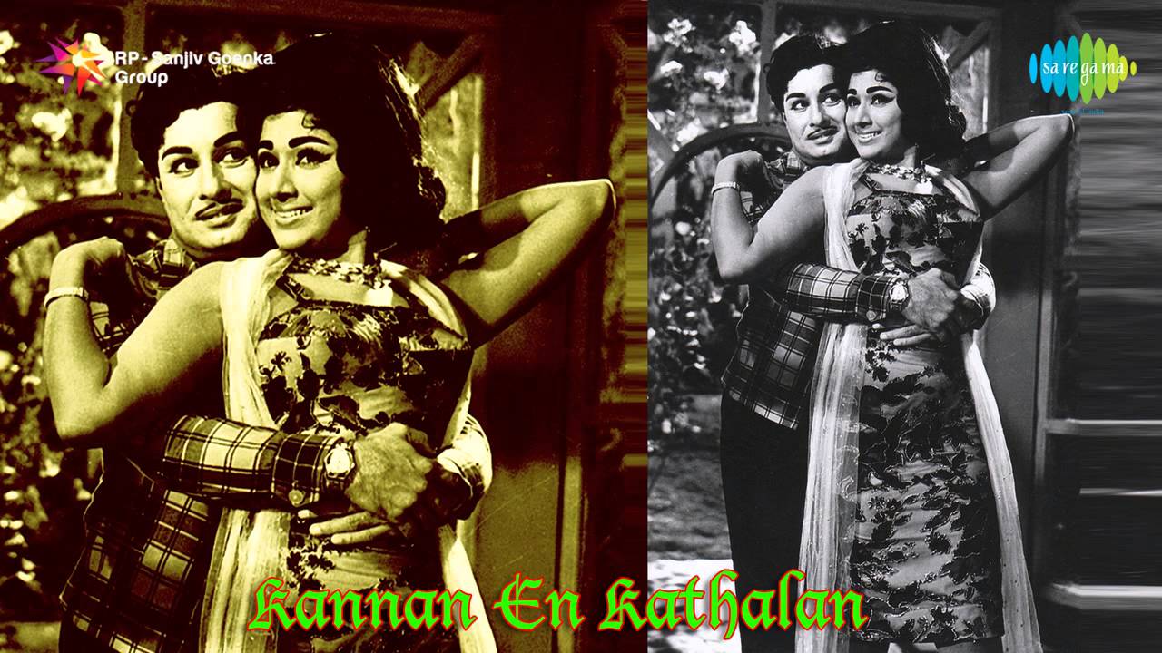 thangapadumai film songs