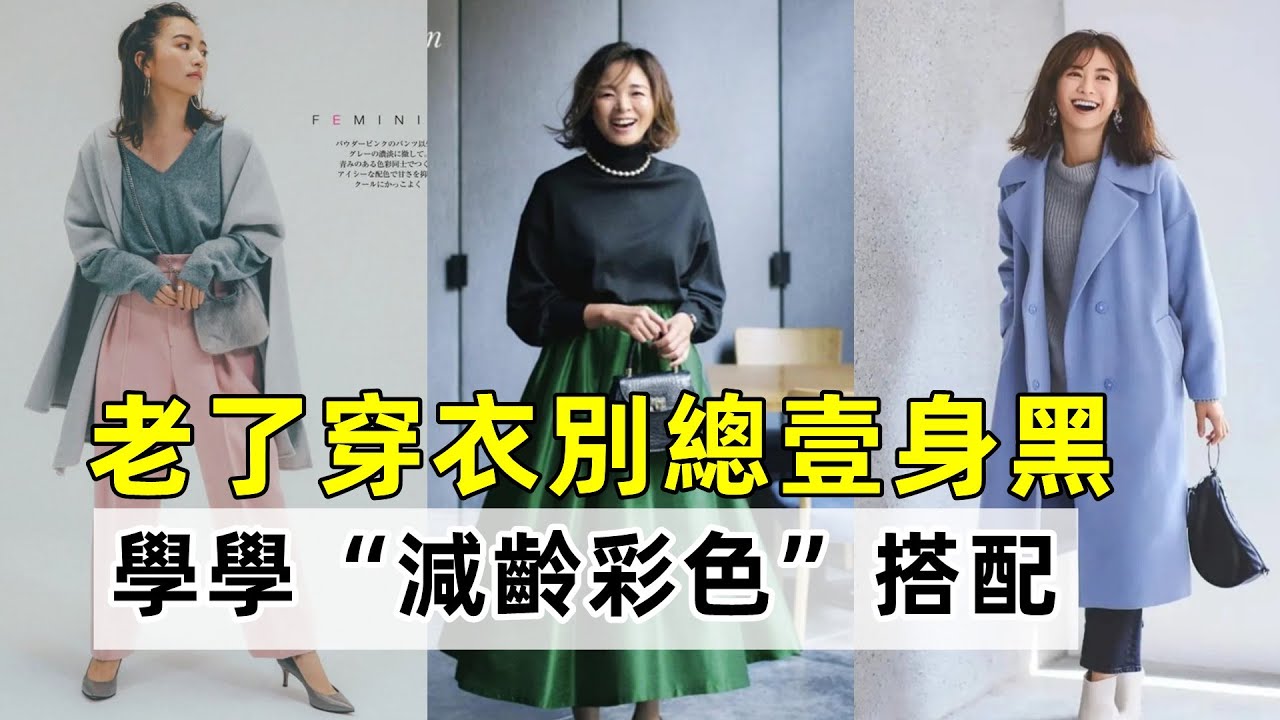 會穿的女人在春天都這樣穿牛仔褲！從「鞋子」下功夫，想不時髦都難丨春天穿搭丨女人穿衣丨時尚技巧丨時尚穿搭丨穿衣教程