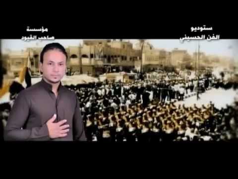 يوسف الصبيحاوي زلمنا سباع 2013 توزيع علي فاضل الخادم