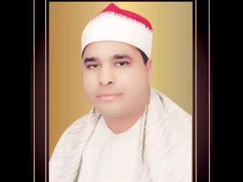 الشيخ محمد الليثي مقطع رائع جدا من سورة الكهف 