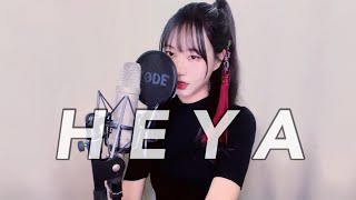 IVE(아이브)-해야(HEYA) VOCAL COVER by온해주_On Hae ju