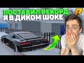 ПОСТАВИЛ НОВЫЙ РЕКОРД! ПУТЬ МИЛЛИОНЕРА ДО ФОРБС! ПЕРЕКУП и ЛОВЛЯ! ГТА КРМП РАДМИР/GTA CRMP RADMIR RP