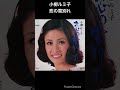 小柳ルミ子のお薦め曲 恋の雪別れ 1973年11月  #shorts