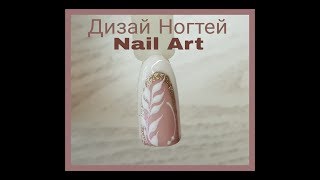 ЛЁГКИЙ ДИЗАЙН НОГТЕЙ ❤ DESIGNS NAILS❤TUTORIAL