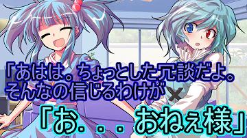 تحميل ゆっくり茶番劇 多々良小傘は驚かせたい葉奈ゆっくり Mp4 Mp3 تحميل ゆっくり茶番劇 多々良小傘は驚かせたい葉奈ゆっくり Mp4 Mp3