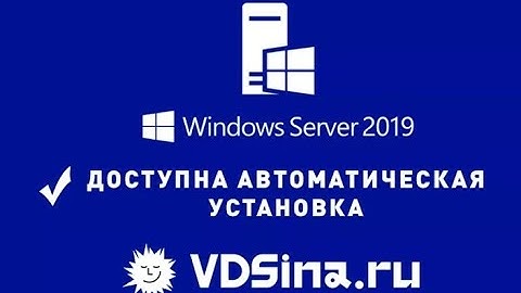 VPS VDS Сервер / Виртуальный Компьютер от Сайта VDSina! Как подключить и как настроить свой VDS