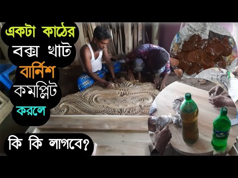 ভিডিও: বার্নিশ টিন্ডার ছত্রাক: বৈশিষ্ট্য, প্রয়োগ