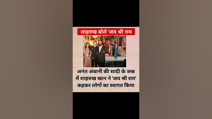 नीता अंबानी के बेटे की शादी #important #viralvideo #viralshorts #generalknowledge