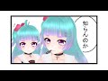 【Vtuber】内藤めあるのCM【嘆き編】