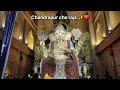 Aaj ma aaya hu Chandrapur ka raja dekh na ke leya 😁 (Ganpati bapa morya) #chandrapurdistrict