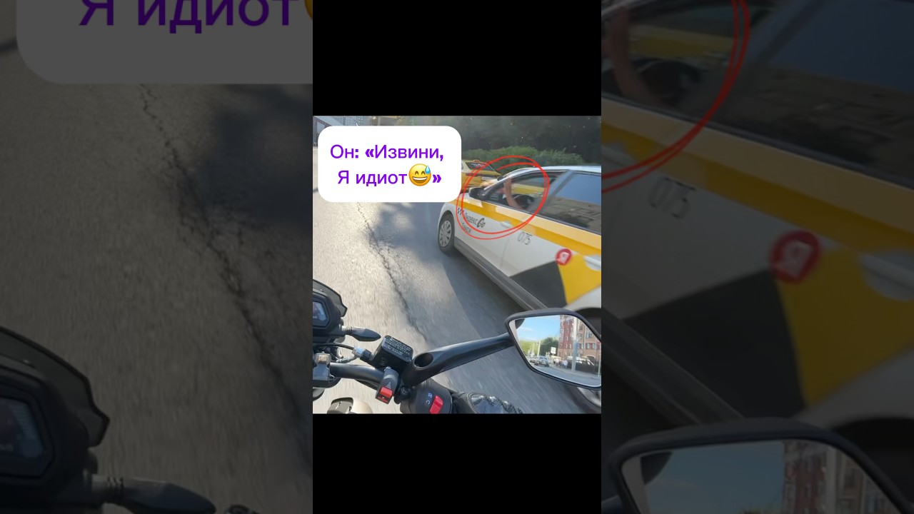 Извини, я идиот😅 