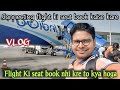 Flight book lekin seat book nahi kiya to kya hoga  what happens if you book a flight without a seat