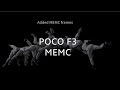 POCO F3 - MEMC