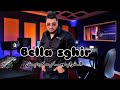 BELLA SGHIR CHARB MA YASKRNICH Studio Nova Official Music BELLA SGHIR CHARB MA YASKRNICH Studio Nova Official Music