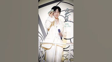 #胡夏 《爱夏》请查收狐和纸飞机的小节目🦊😚 2025演唱会·广州站