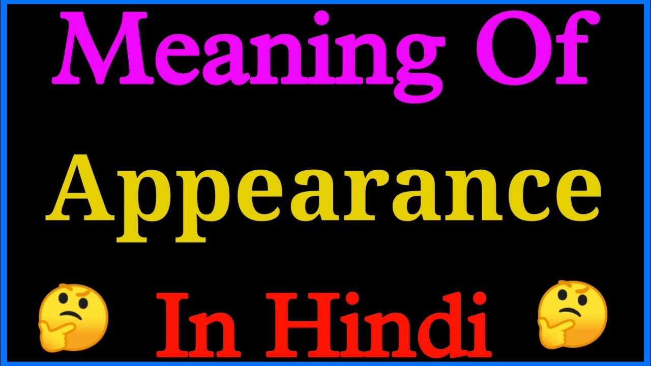 meaning of Appearance in hindi Appearance meaning Appearance ko