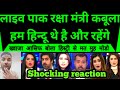 Live TV Par Pak Defence Minister Kaboola Hum Hindu The Hai Aur Rahenge _ Khawaja Asif _ Pakistani ge