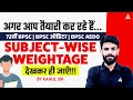72वीं BPSC | BPSC Auditor | BPSC AEDO | Subject-Wise Weightage | Exam से पहले जरूर देखें