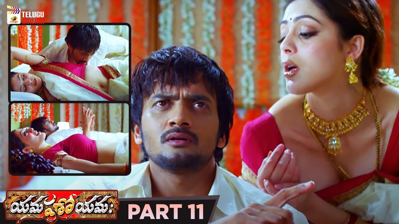 Parvati Melton Sex - Yamaho Yama Telugu Full Movie HD | Srihari | Sairam Shankar | Sanjjana | Parvathi  Melton | Part 11 - YouTube