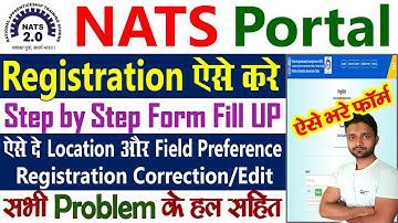NATS Registration Kaise Kare || NATS Apprentice Training Apply || NATS Portal Registration Form Fill