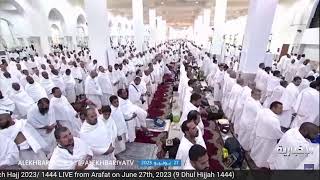 Watch Hajj 2023/ 1444 LIVE from Arafat on June 27th, 2023 (9 Dhul Hijjah 1444)