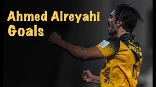 Ahmed Alreyahi goals | أهداف أحمد الرياحي