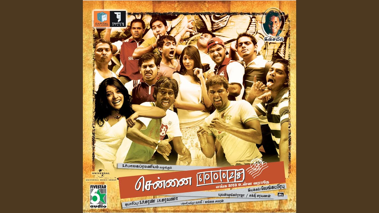 Saroja Saman Nikolo (From "Chennai-600028")