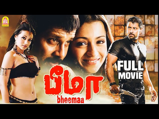 Bheema | Bheemaa Full Movie | Vikram | Trisha | Prakash Raj | Vikram Movies | Tamil Action Movies class=