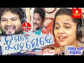 TU MANEPADU JEBE FULL STUDIO VERSION BY -ASIMA PANDA || HUMANE SAGAR || JAPANI || BASANT KUMAR