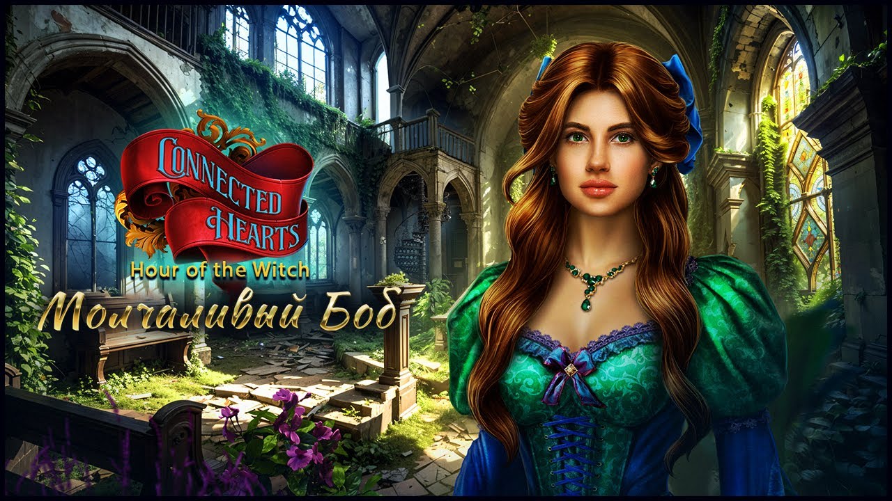 Прохождение квеста Материнская любовь в игре