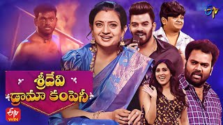 Sridevi Drama Company 13Th November 2022 Full Episode Sudigaali Sudheer Indraja Rashmi Etv