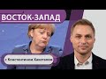 Комендантский час и другие инициативы: что решат Меркель и регионы? / «Нам не нужен Спутник V»