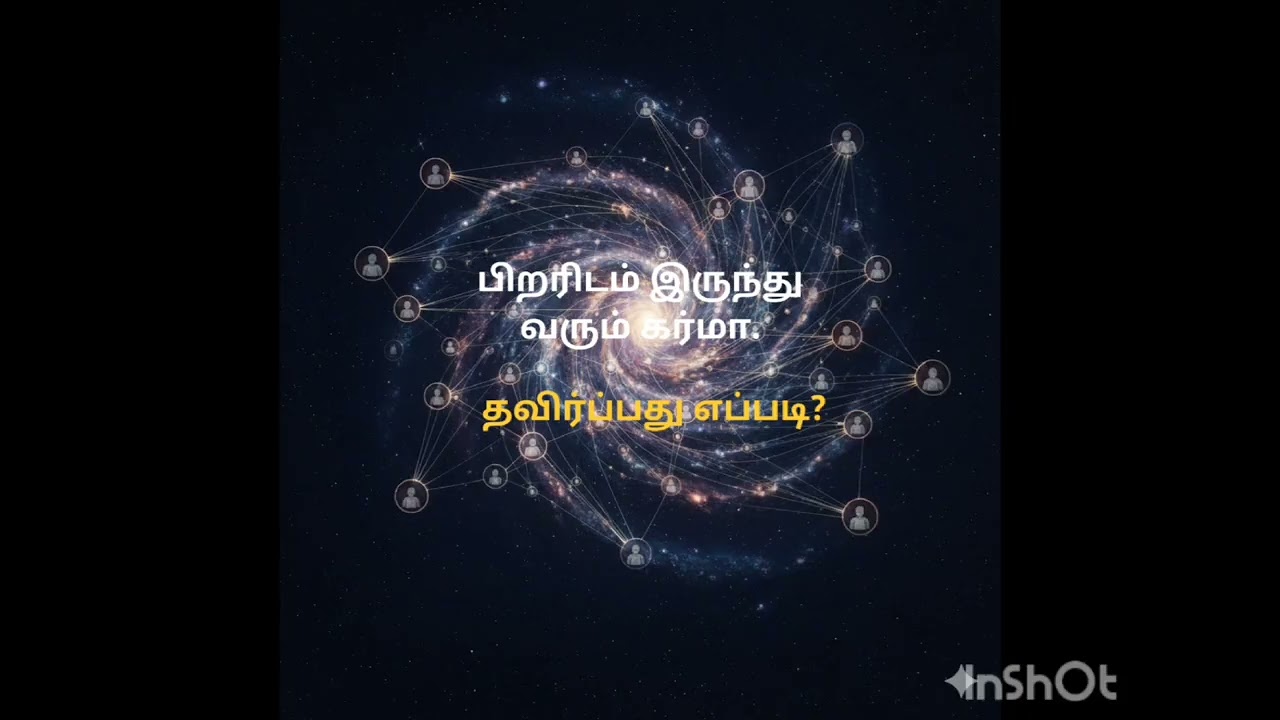 பிறர் பாவத்திலிருந்து தப்பிப்பது எப்படி? வழி | How to Escape from Others' Sins? | 