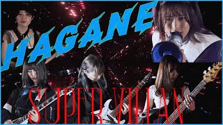 HAGANE - SuperVillan | The most insane song | BOSS Coffee and JRock #Shreddawg