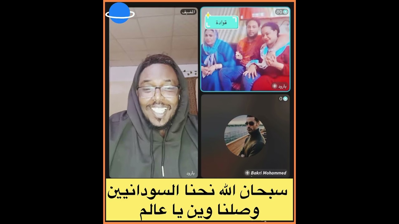 #الكلام