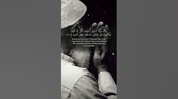 سورة غافر ( آية ٦٠ ) للقارئ مشاري العفاسي