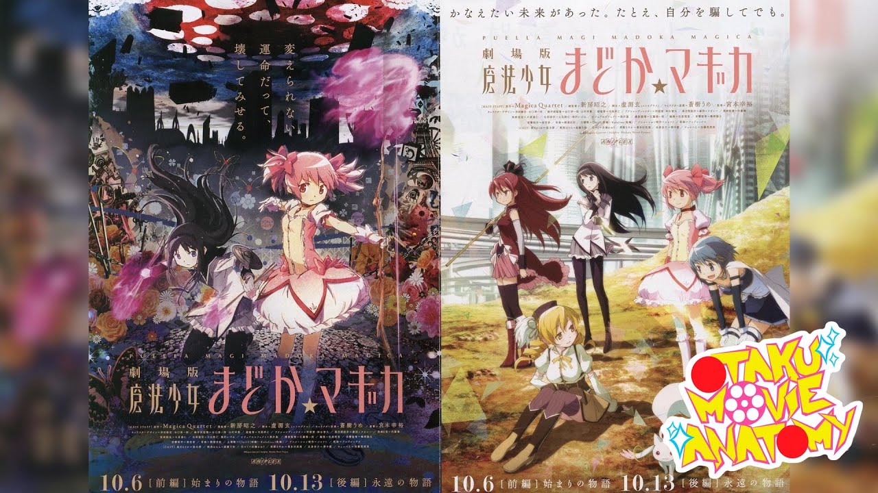 free download madoka magica movie 2